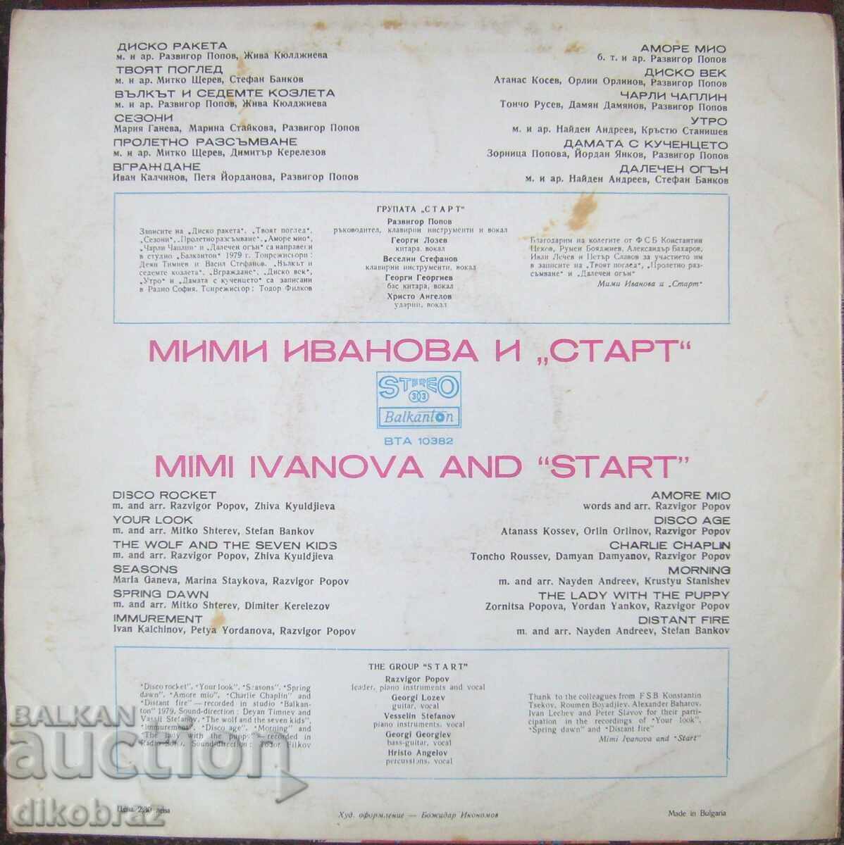 Balkanton BTA 10382 - Mimi Ivanova și Start 1979 cu preț € 3.75 | 7.33 BGN
