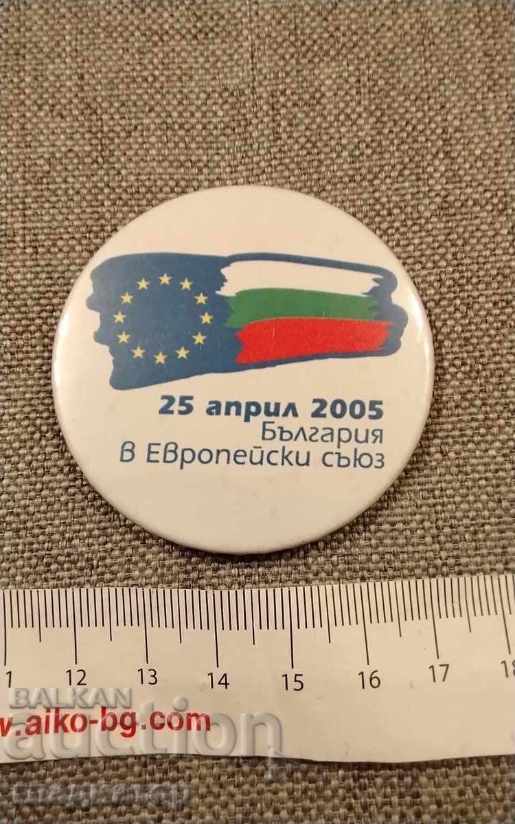 Значка 25 април 2005 година България в Европейски съюз