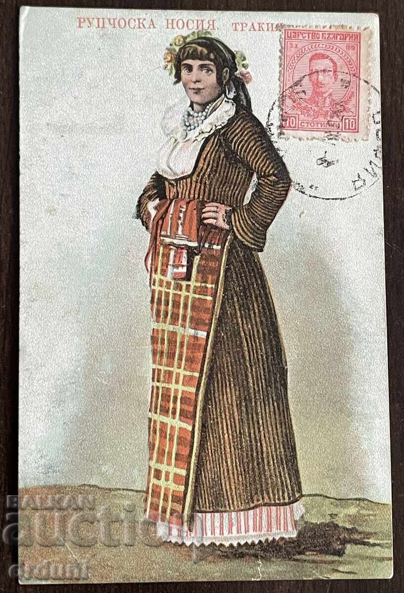 5403 Regatul Bulgariei carte poștală etnografie port popular din Ruptcho, Tracia