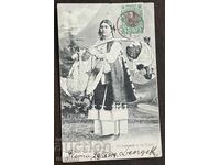 5405 Principatul Bulgaria carte poștală etnografie Șopkiță piață