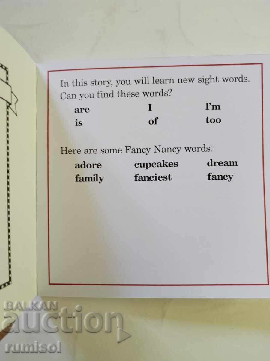 Fancy Nancy - 1: Meet Fancy Nancy, by Jane O'Connor with price € 1.59 | 3.11 BGN