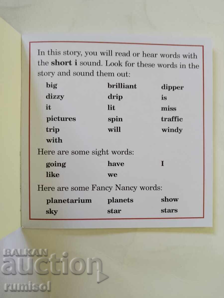 Φανταστική Νάνσι - 4: Λαμπρά Αστέρια Jane O'Connor με τιμή € 1.59 | 3.11 BGN Φανταστική Νάνσι - 4: Λαμπρά Αστέρια Jane O'Connor με τιμή € 1.59 | 3.11 BGN