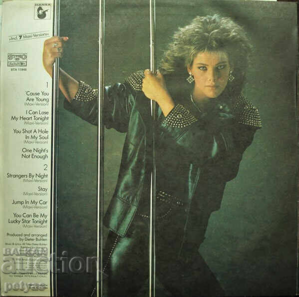 C.C. Catch ‎- Catch The Catch /bta- 11948 / 1987γ με τιμή € 4.00 | 7.82 BGN