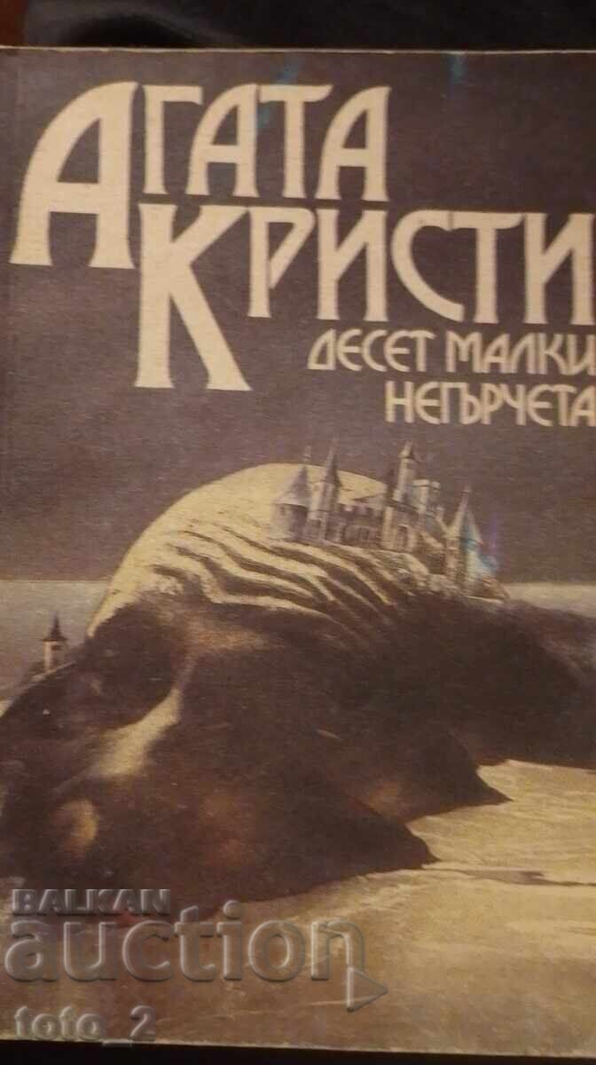 TEN LITTLE NIGGERS - AGATHA CHRISTIE