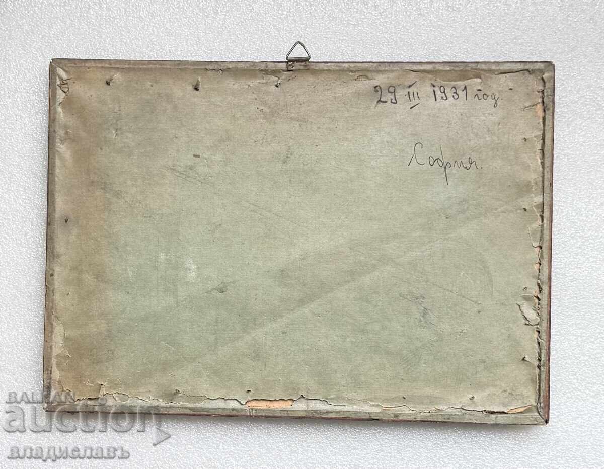 Old framed photo Sport Club AS•23 Sofia with price € 375.00 | 733.44 BGN