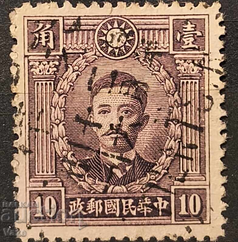 China China
