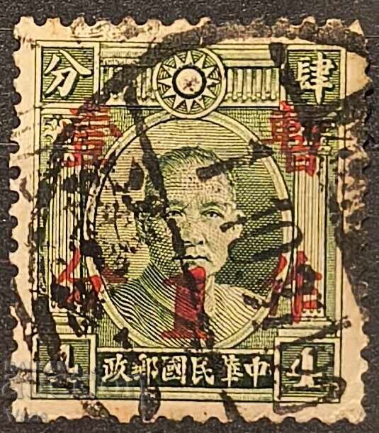 China