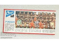 вестник  СТАРТ Милан Милано Италия