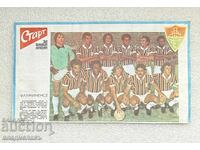 Fluminense Rio de Janeiro START Herald