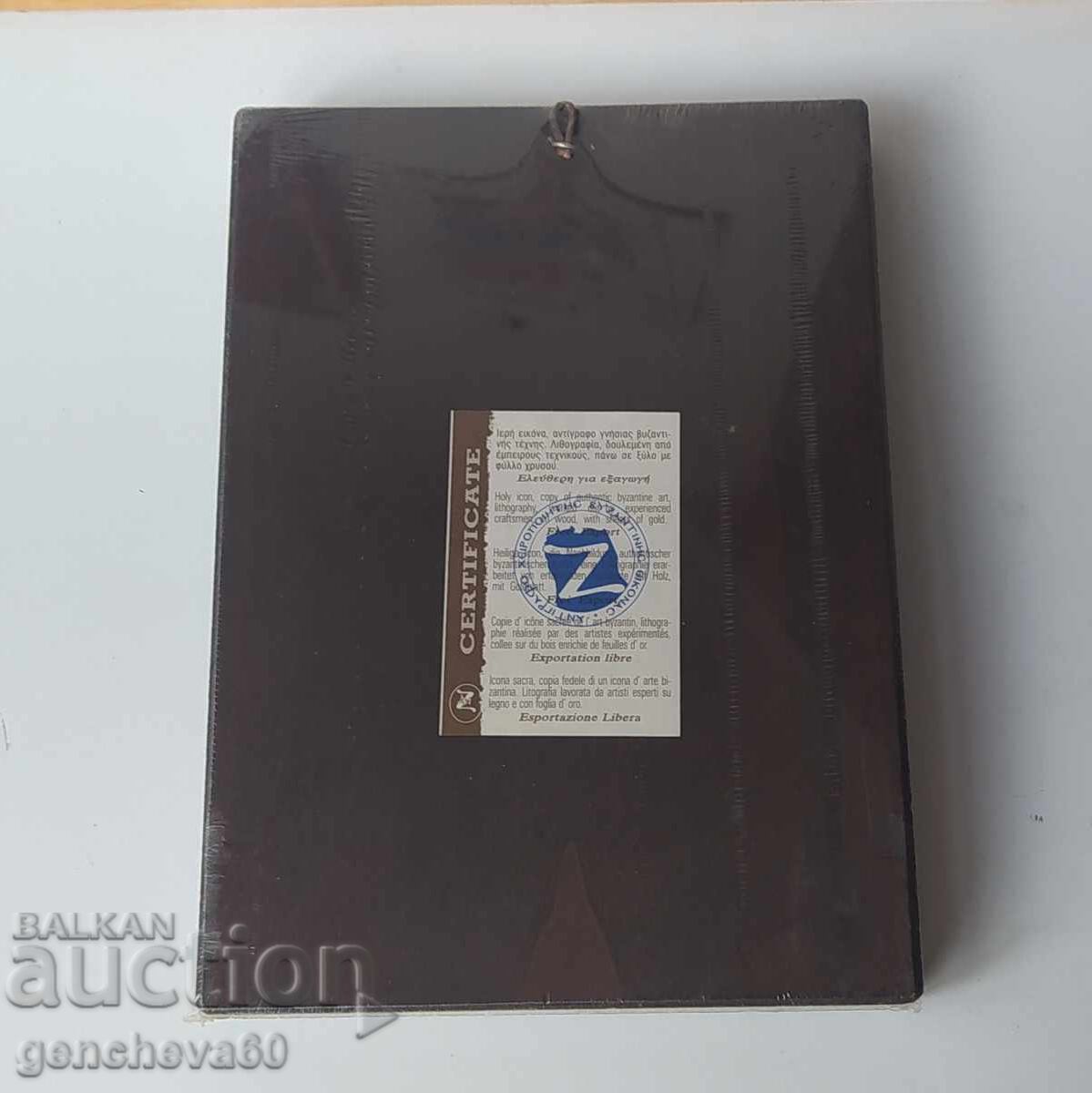 Εικόνα Αγίου Γεωργίου του Τροπαιοφόρου λιθογραφία - πιστοποιητικό 26εκ - 5