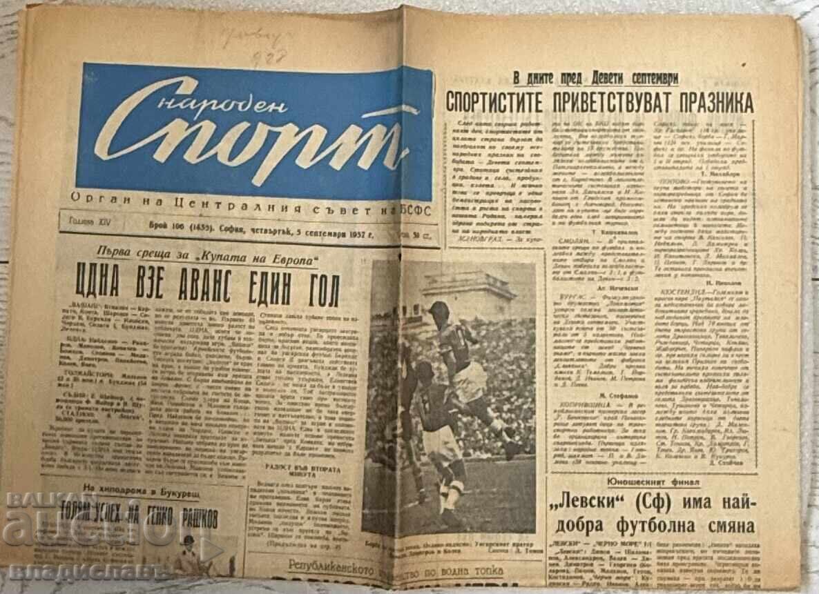 Vestnik Naroden Sport 1957 g. TSDNA - Vashash Βουδαπέστης