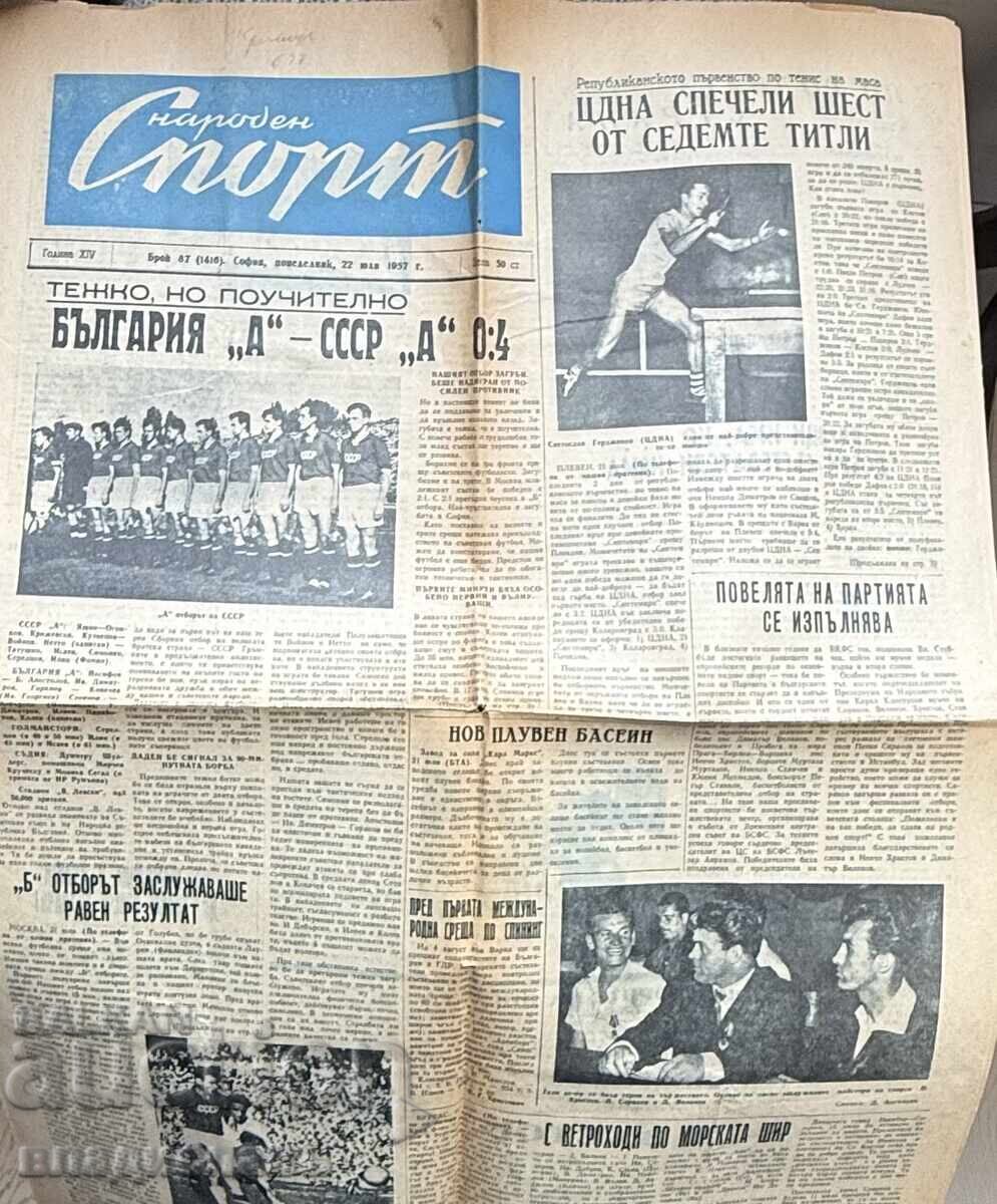Вестник Народен Спорт 1957 г. България - СССР