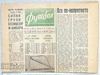 Football Herald May 4, 1967. CSKA - Inter Milan