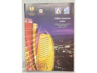 футболна програма ПФК ЛЕВСКИ - Гент Белгия