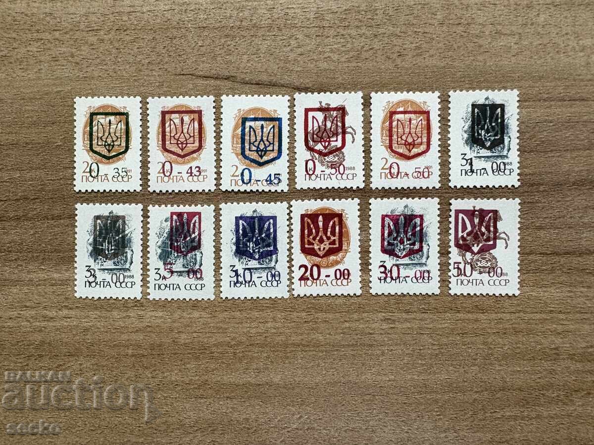 Ukraine - Regular stamps. Soviet Union MiNr. ... (1995) MNH