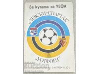 футболна програма ЛЕВСКИ - Уотфорд