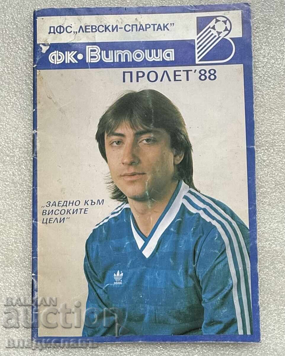 футболна програма ФК ВИТОША пролет 88