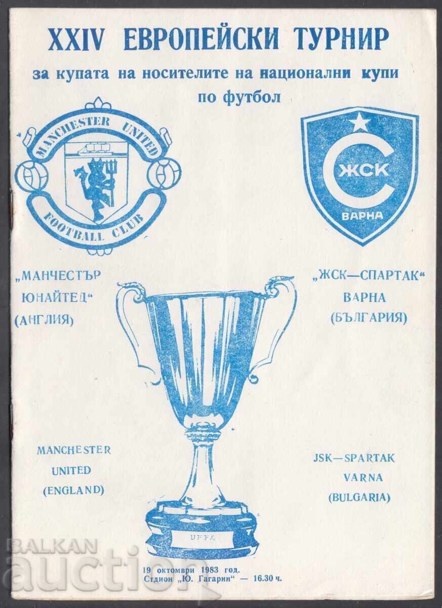 SPARTAK VARNA - MANCHESTER UNITED ENGLAND FOOTBALL PROGRAM
