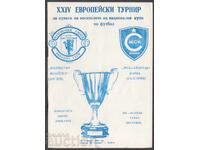 3 ΠΡΟΓΡΑΜΜΑΤΑ ΠΟΔΟΣΦΑΙΡΟΥ - ΣΠΑΡΤΑΚ ΒΑΡΝΑ / ΛΟΥΝΤΟΓΚΟΡΕΤΣ