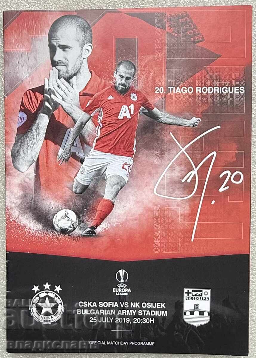 футболна програма ЦСКА - Осиек 2019 година