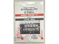 Πρόγραμμα ποδοσφαίρου Hamrun Spartans Μάλτα - CSKA 1982