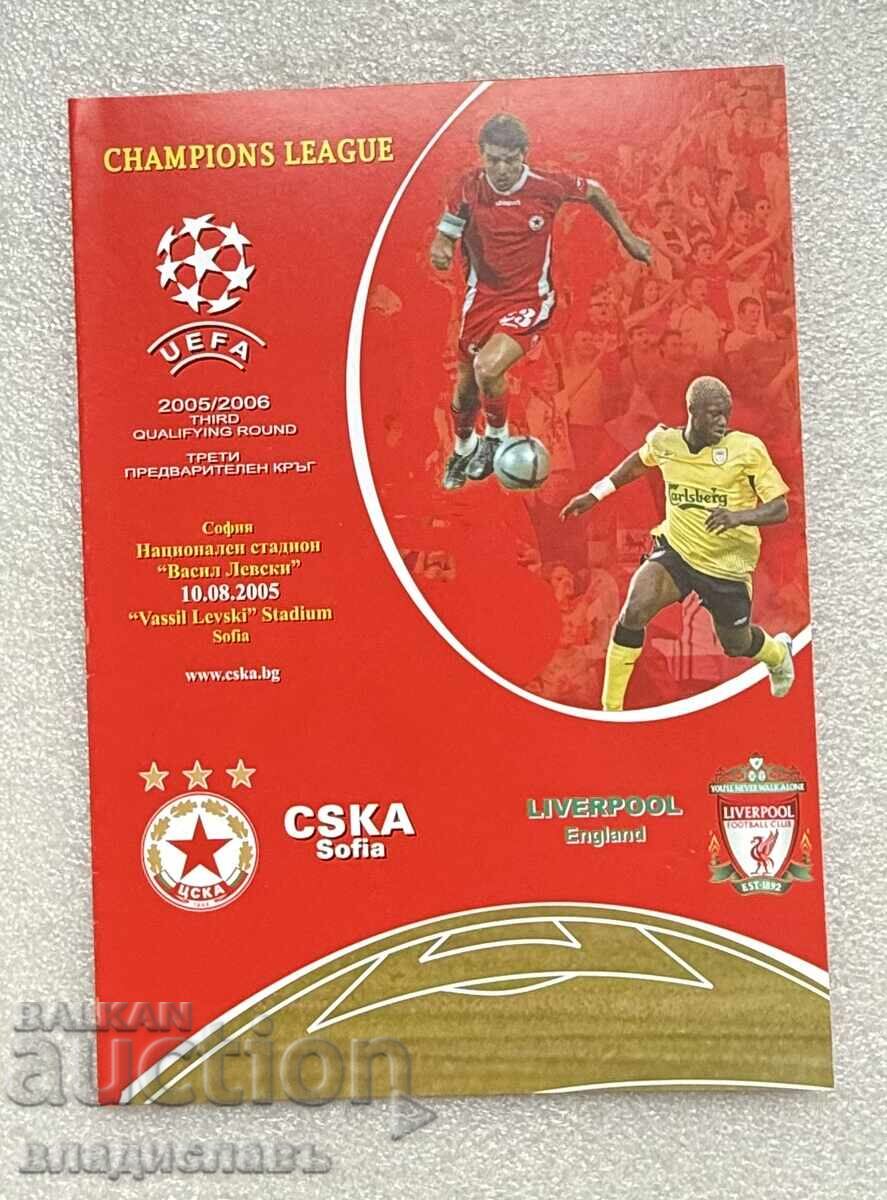 Program de fotbal CSKA - Liverpool anul 2005
