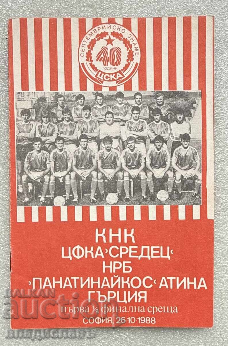 Program fotbal CSKA - Panathinaikos Atena 1988
