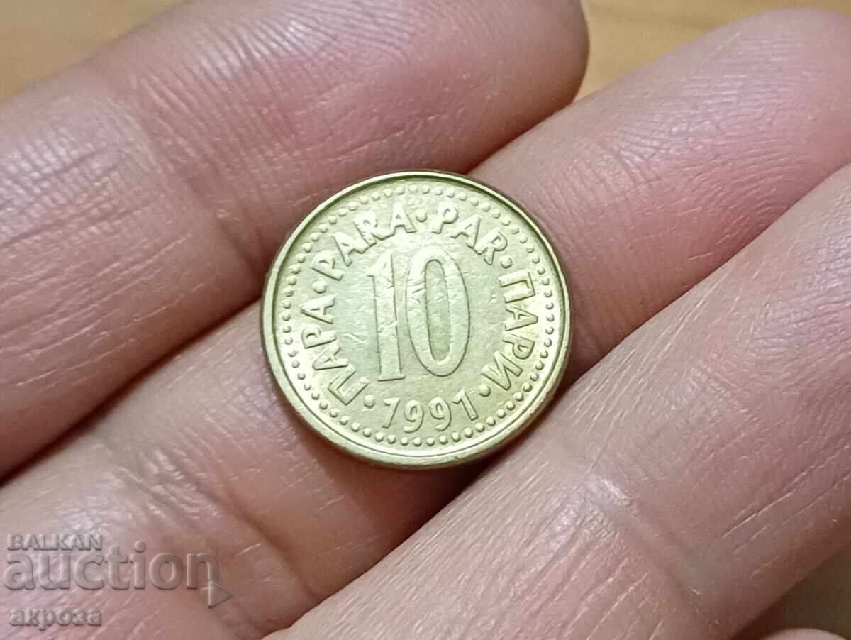 10 ζεύγη Γιουγκοσλαβίας 1991 με τιμή € 0.80 | 1.56 BGN