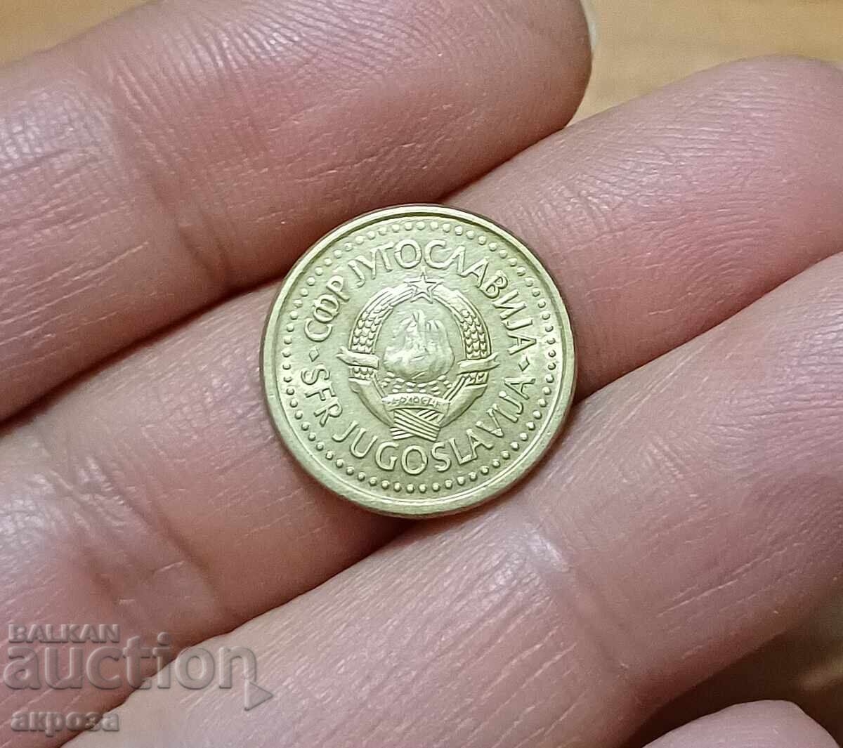 10 ζεύγη Γιουγκοσλαβίας 1991