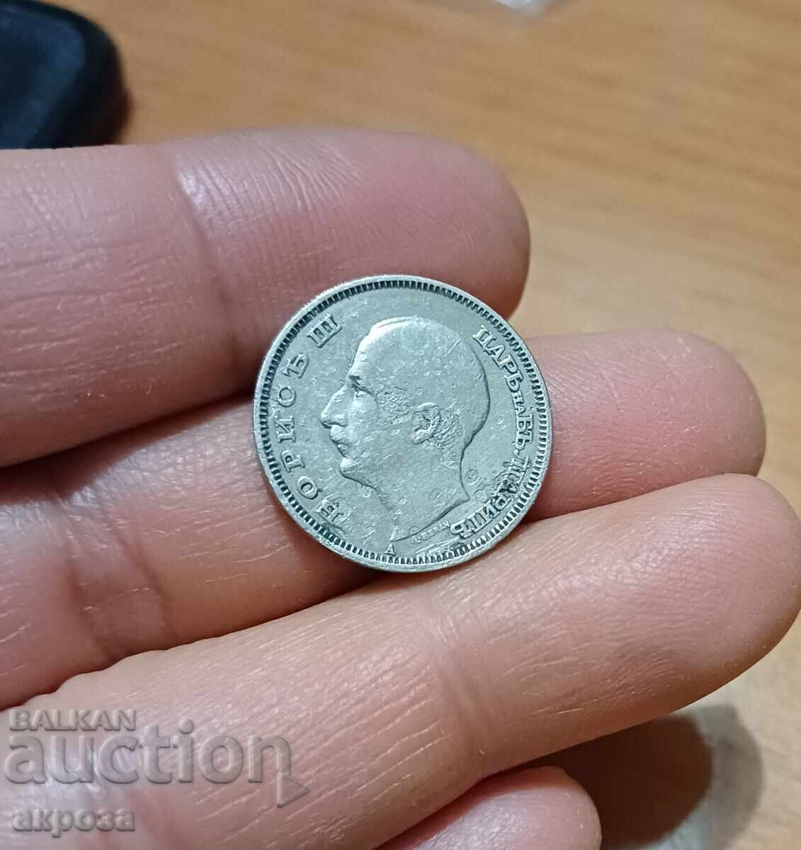 20 лева 1940 с цена € 0.26 | 0.51 лв.