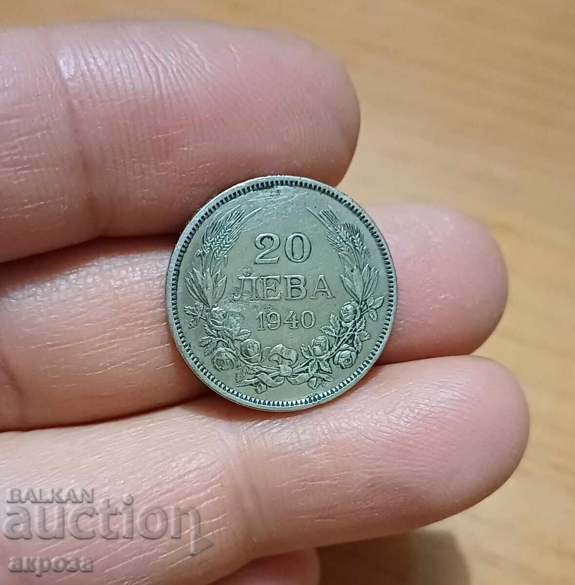 20 лева 1940