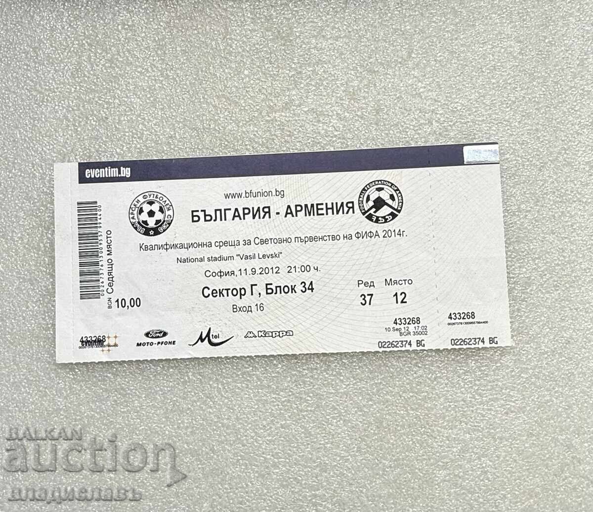 Bilet de fotbal Bulgaria - Armenia
