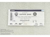 Football ticket Bulgaria - Denmark