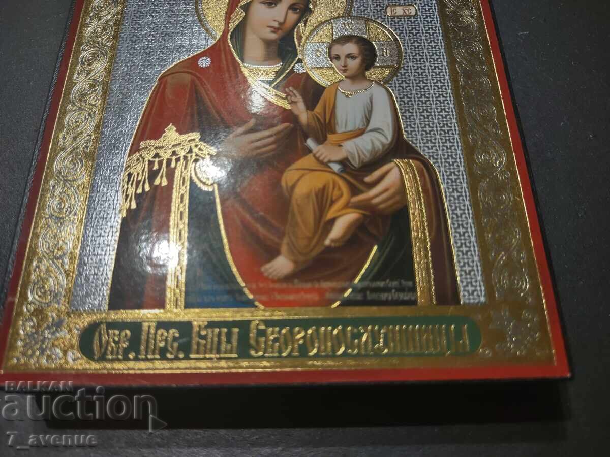 Livrarea Obiect religios, lucru interesant 21.01.26 Livrarea Obiect religios, lucru interesant 21.01.26