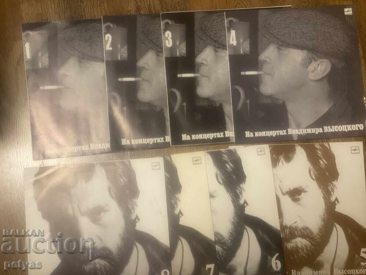 Στα Κονσέρτα του Βλαντιμίρ Βισότσκι 1-8 /1987-1992 g/