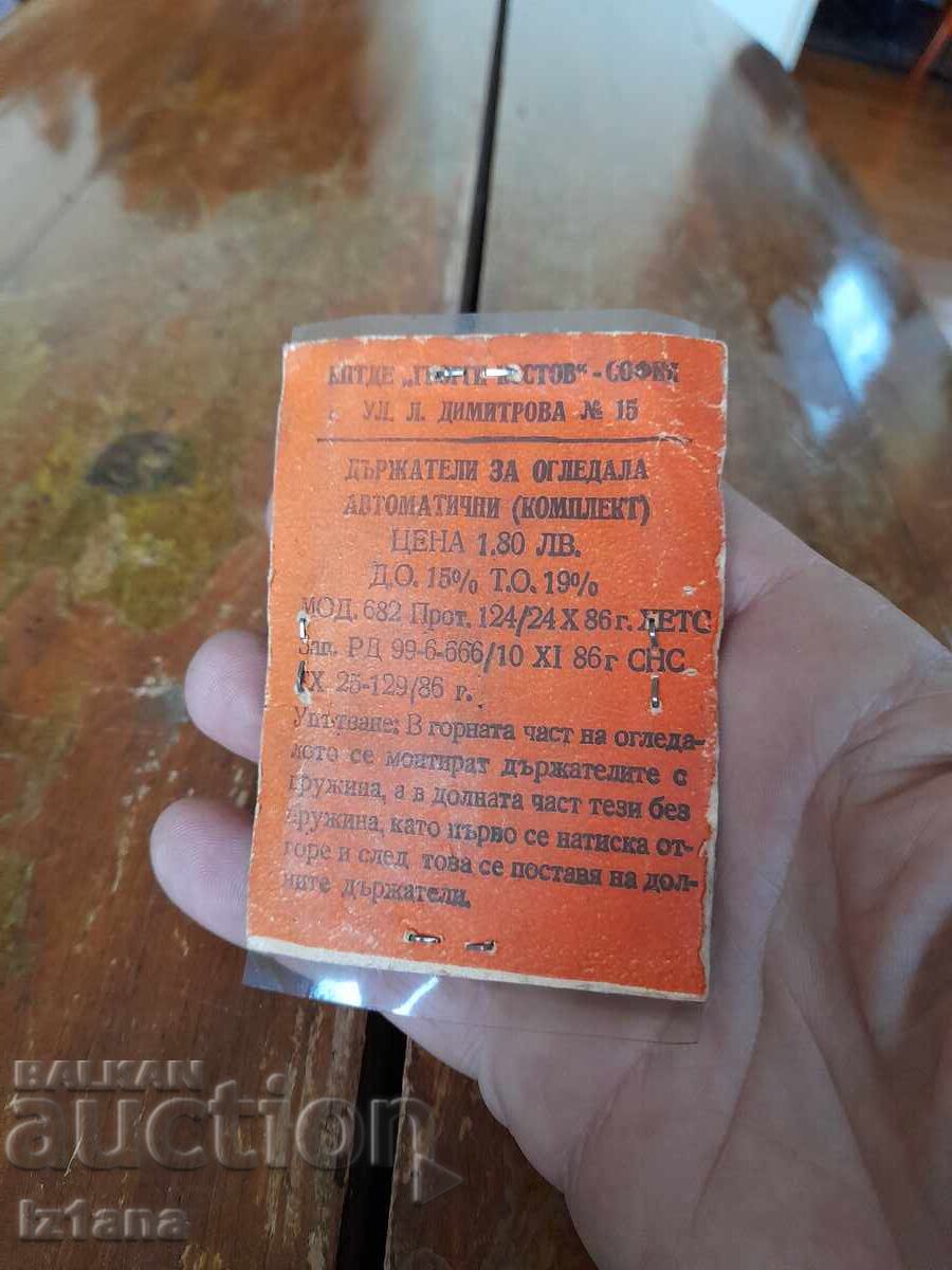 Livrarea Set vechi de suporturi pentru oglinzi Livrarea Set vechi de suporturi pentru oglinzi