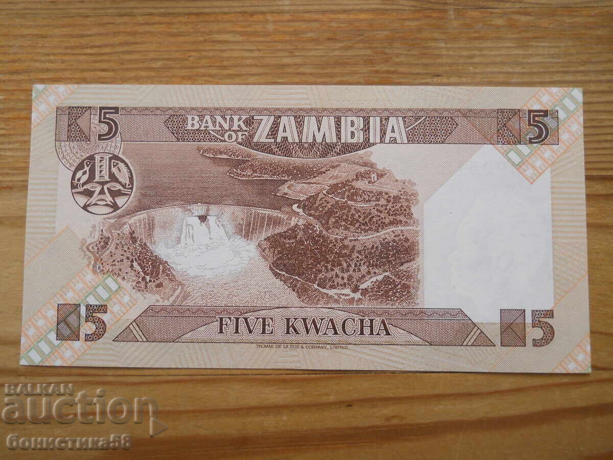 5 Kwacha 1980 / 1988 - Zambia (UNC) cu preț € 0.60 | 1.17 BGN 5 Kwacha 1980 / 1988 - Zambia (UNC) cu preț € 0.60 | 1.17 BGN