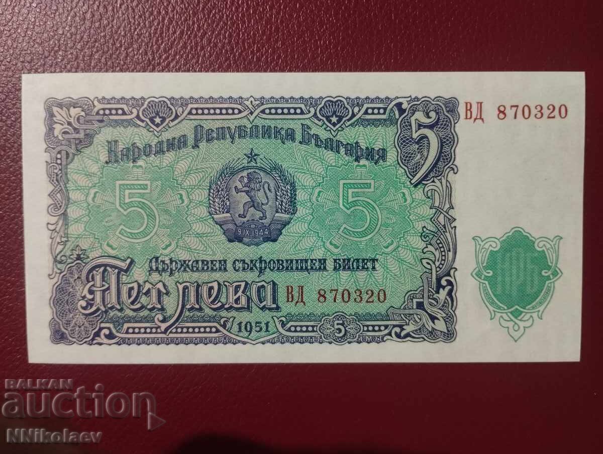 Аукцион България 5 лева 1951 г. UNC