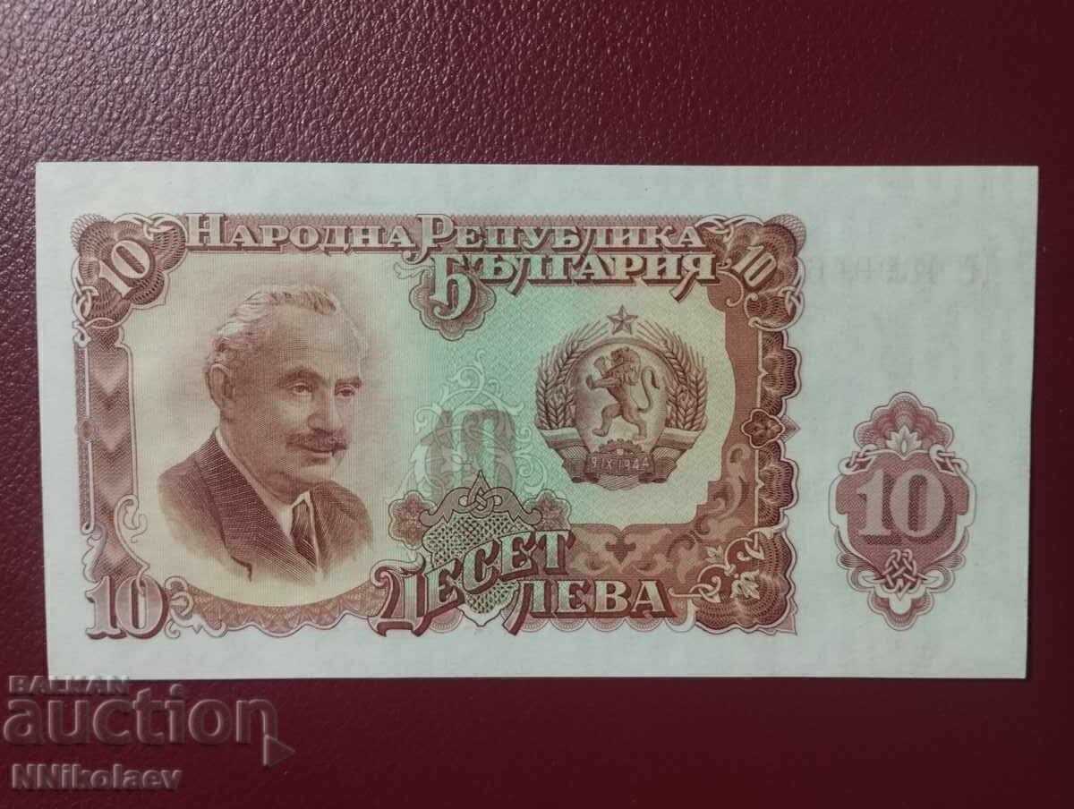 Livrarea Bulgaria 10 leva 1951 UNC