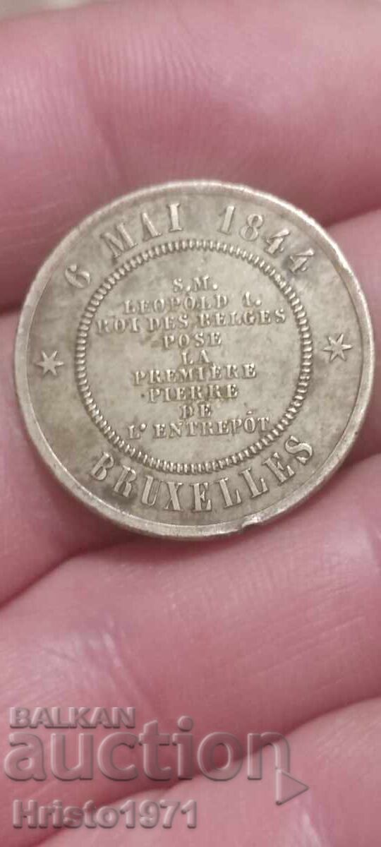 Μετάλλιο 1844 Βελγίου με τιμή € 23.00 | 44.98 BGN