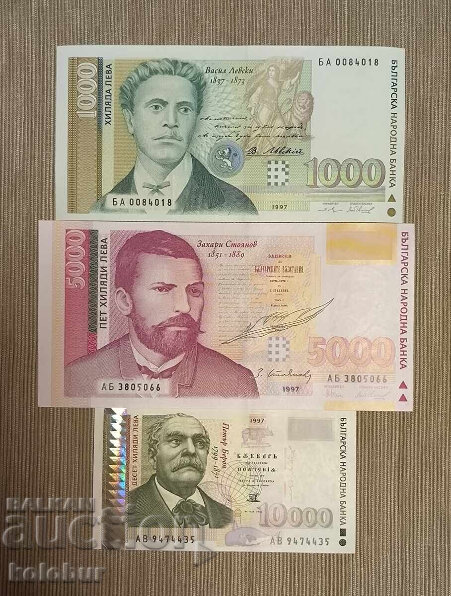 Λοτ 3 τραπεζογραμματίων 1997 έτους UNC