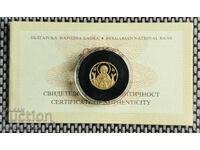 20 λέβα 2003 Παναγία