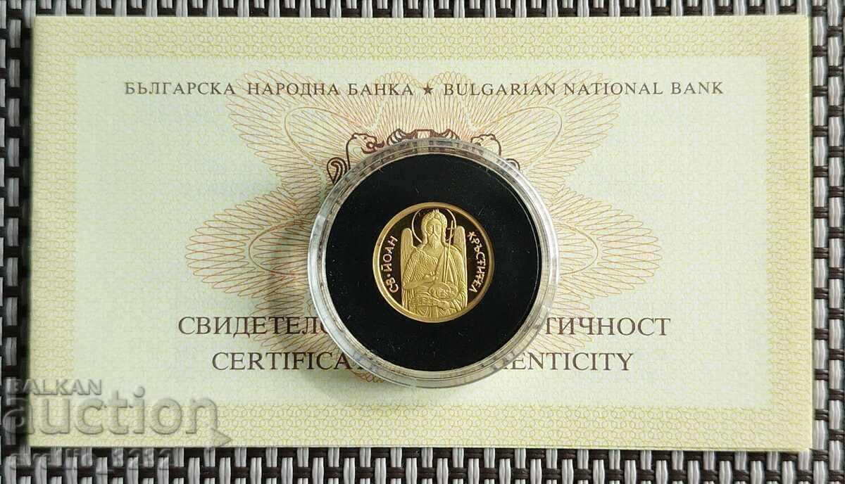 20 leva 2006 Sf. Ioan