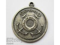 Παλαιό αργεντίνικο μετάλλιο υπαξιωματικού Ναυτικής Αστυνομίας