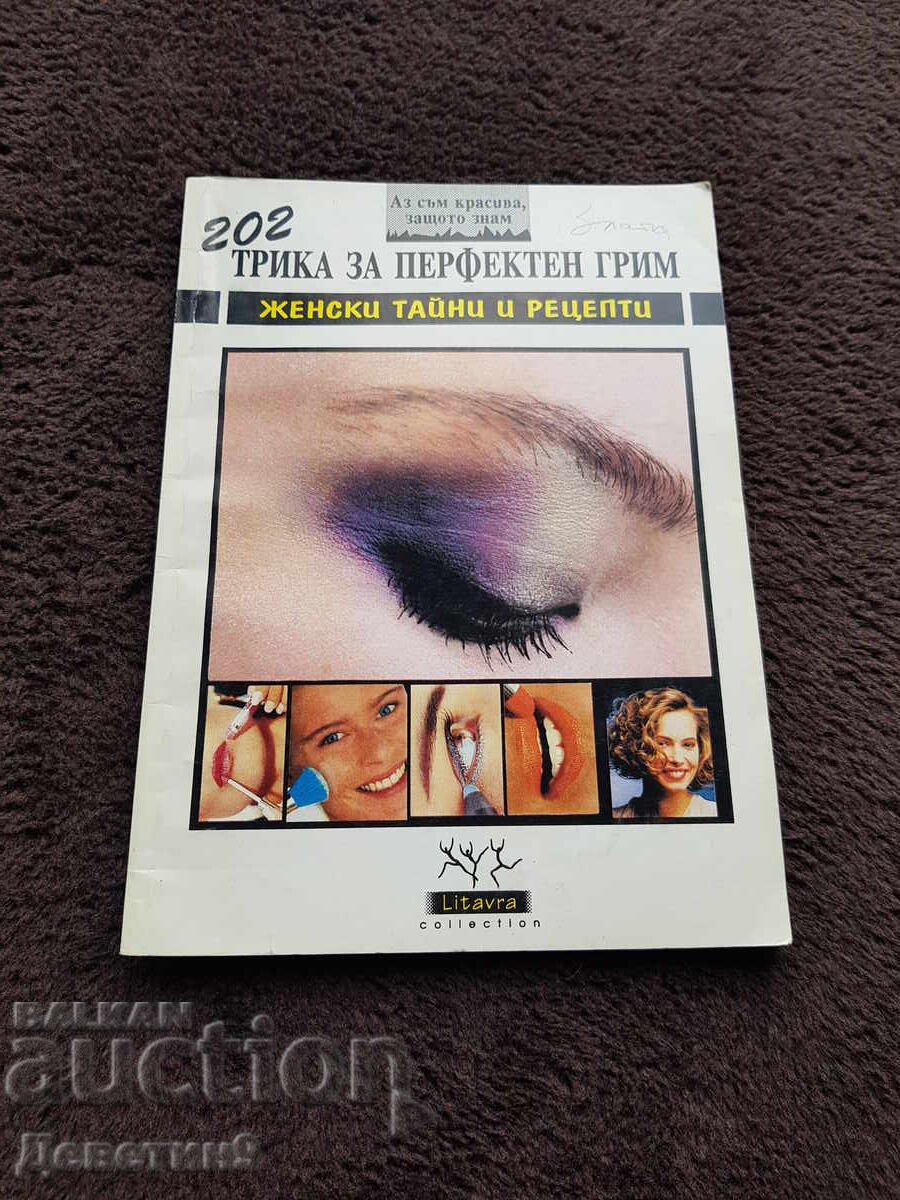 Secrete și rețete feminine - Colecția Litvara