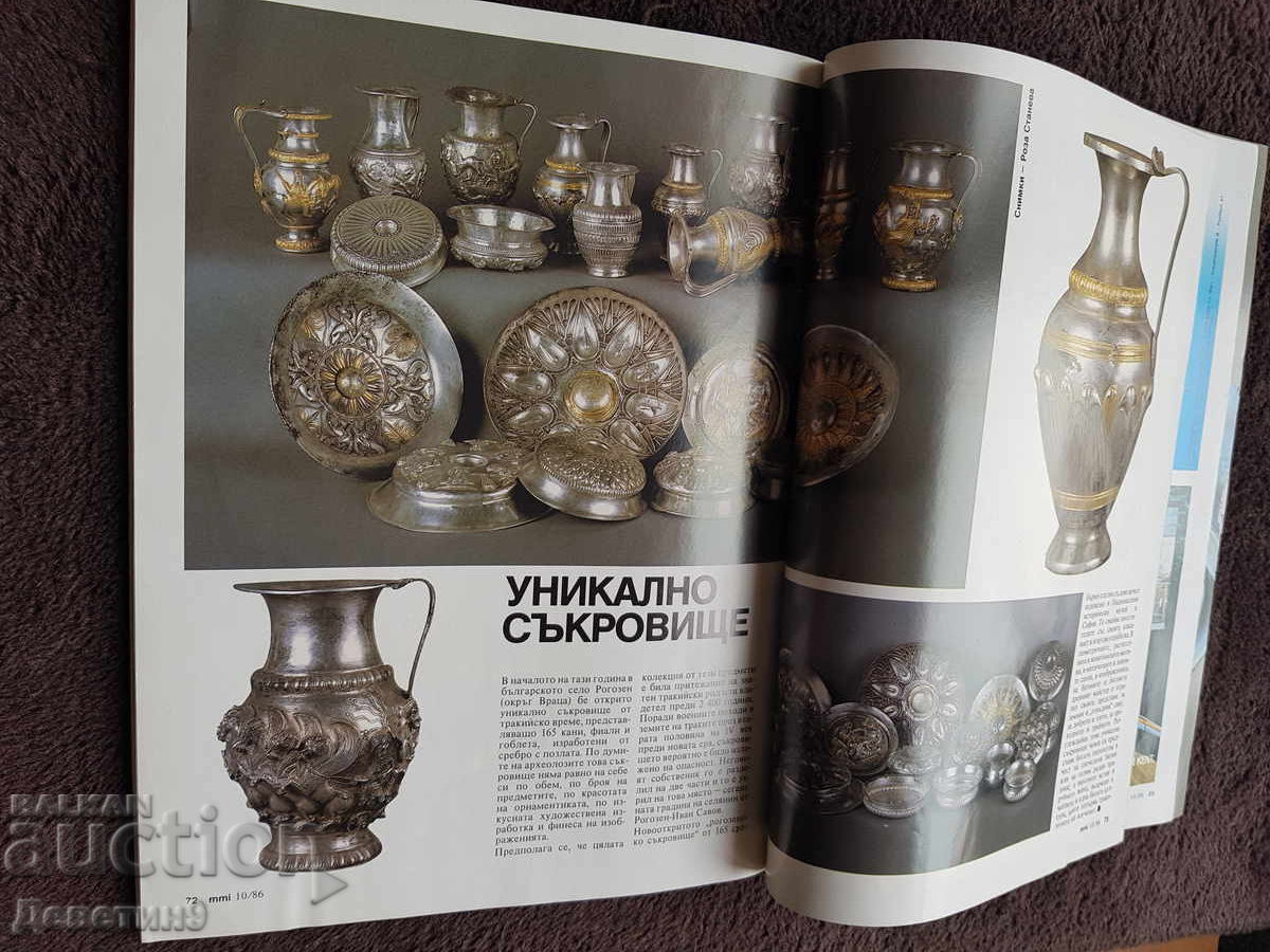 Revista "Messemagazin" - Nr. 10, 1986 - 6