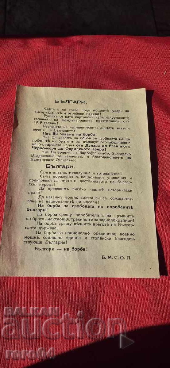 Δεν μπορώ να μεταφράσω αυτό το τίτλο στα