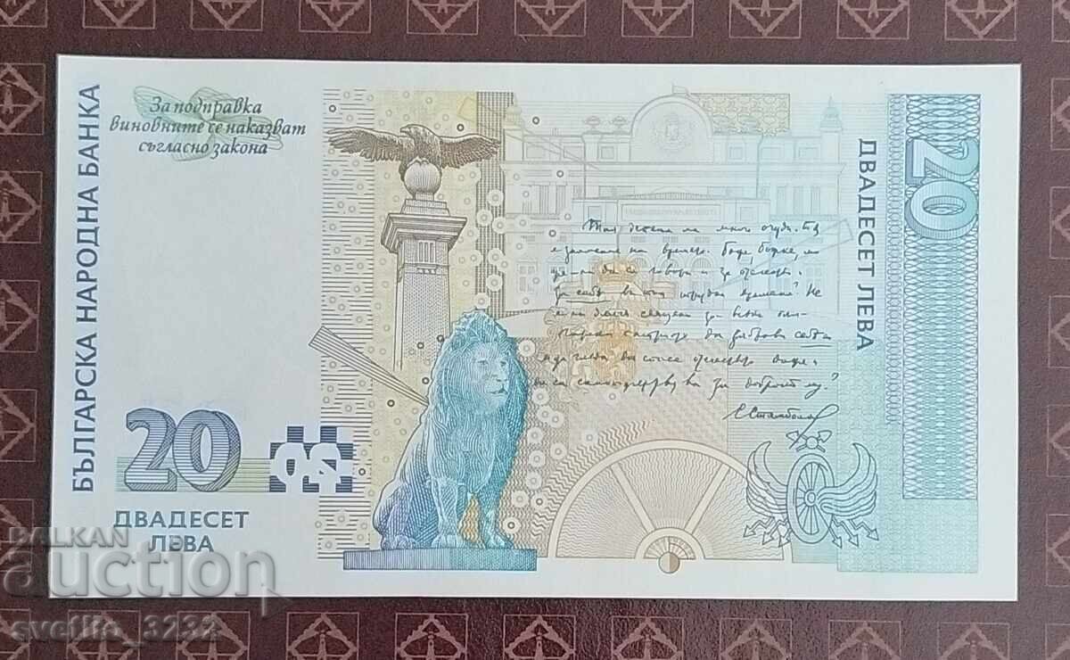 20 leva 1999 UNC cu preț € 30.00 | 58.67 BGN 20 leva 1999 UNC cu preț € 30.00 | 58.67 BGN