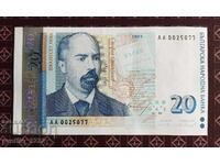 20 leva 1999 UNC