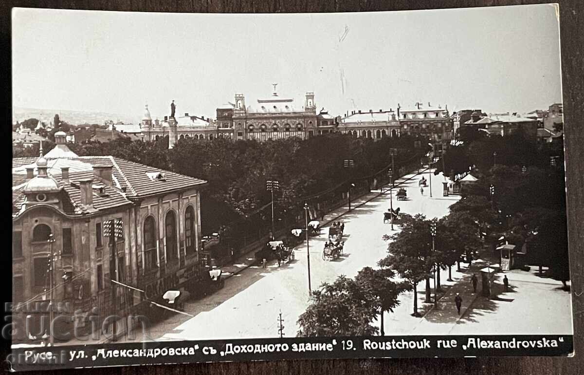 5411 Βασίλειο Βουλγαρίας καρτ ποστάλ Ρούσε οδός Αλεξαντρόφσκα Πασκόφ 5411 Βασίλειο Βουλγαρίας καρτ ποστάλ Ρούσε οδός Αλεξαντρόφσκα Πασκόφ